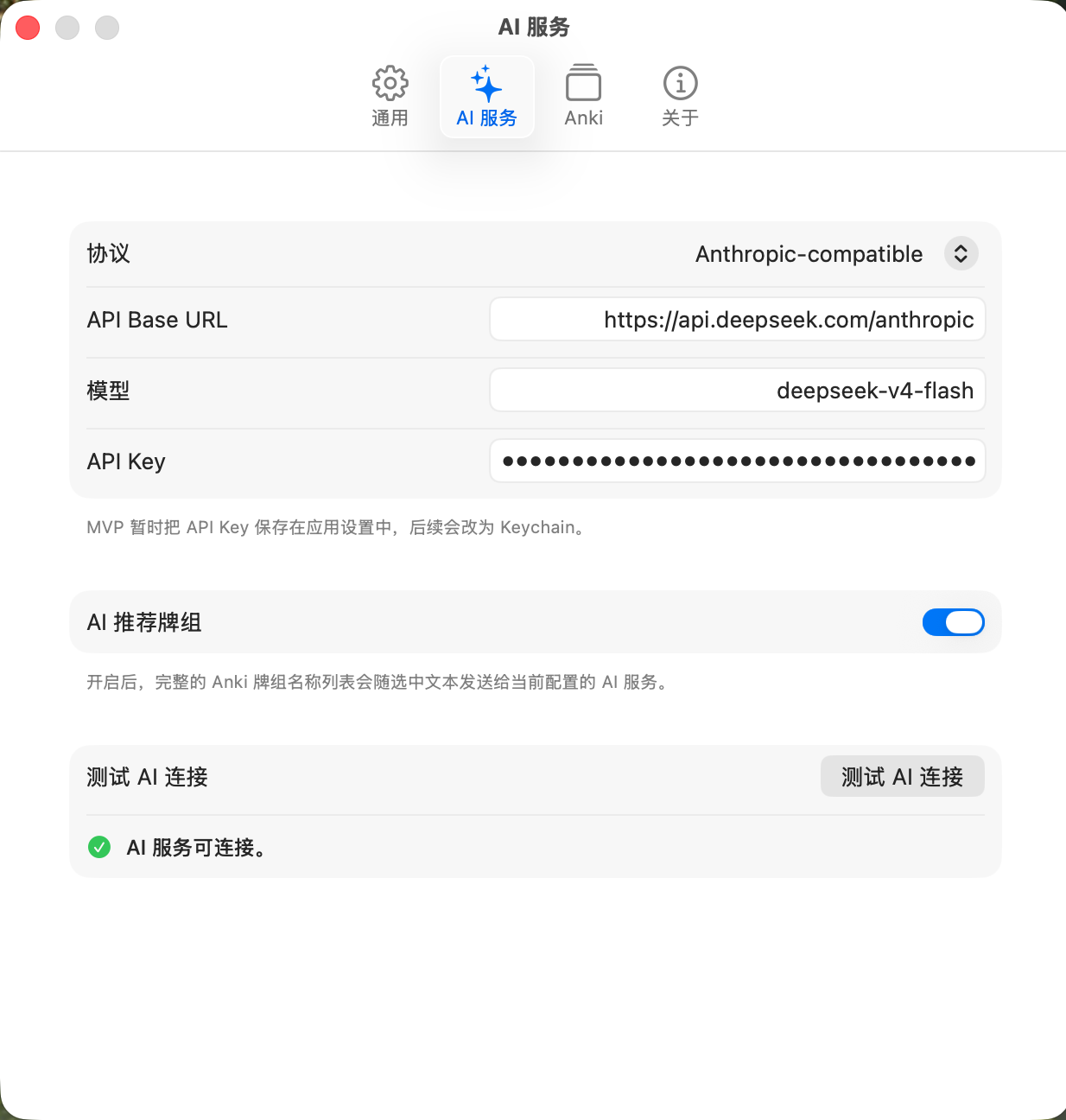 Settings Interface